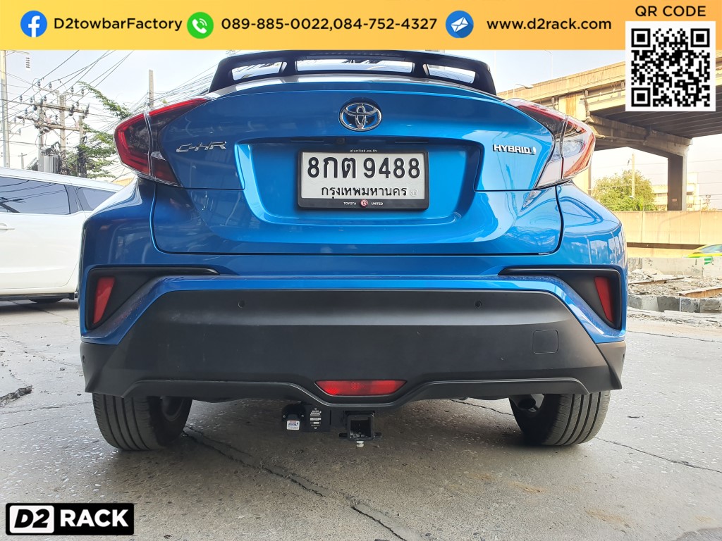  ชุดลากพ่วงปิคอัพ Toyota CHR กันชนหลังลากพ่วง สาลี่ลากจูง กันชนลากเรือ เทเลอร์ : งานติดตั้ง D2towbar ชุดลากเรือ โตโยต้า ซีเอชอาร์