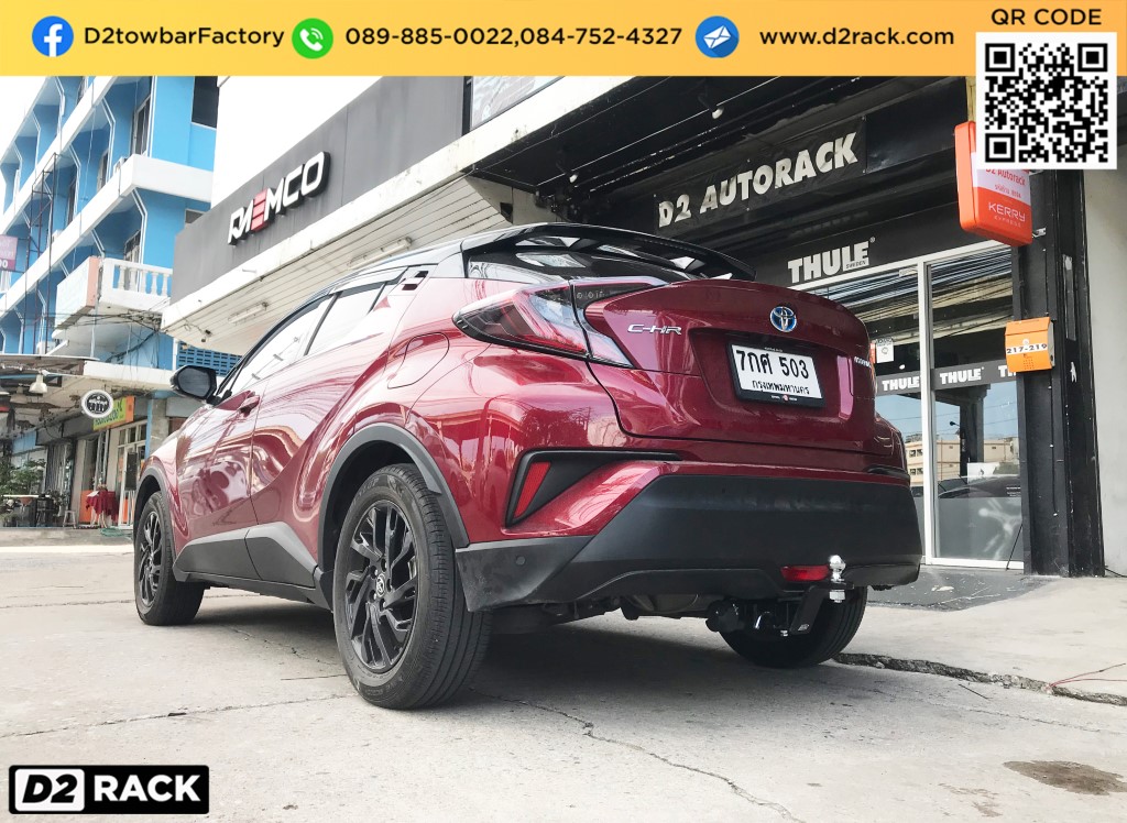 ชุดลากเรือ Toyota CHR เทเลอร์ลาก ชุดลากเรือมือสอง โตโยต้า ซีเอชอาร์ : งานติดตั้ง D2towbar ชุดลากเรือ chr 