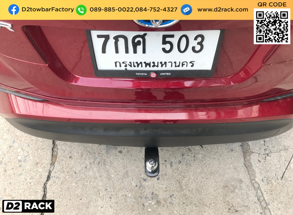 ชุดลากเรือมือสอง Toyota CHR ลากพ่วง jetski ห่วงลากจูง โตโยต้า ซีเอชอาร์ : งานติดตั้ง D2towbar ชุดลากเรือ chr