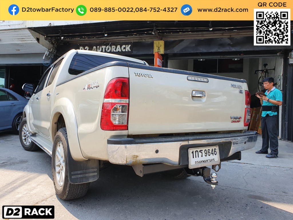 กันชนลากเรือ โตโยต้า วีโก้ อุปกรณ์เทรลเลอร์ ลากเรือ เทเลอร์ towbar โทว์บาร์ : งานติดตั้ง D2towbar ชุดลากเรือ Toyota vigo
