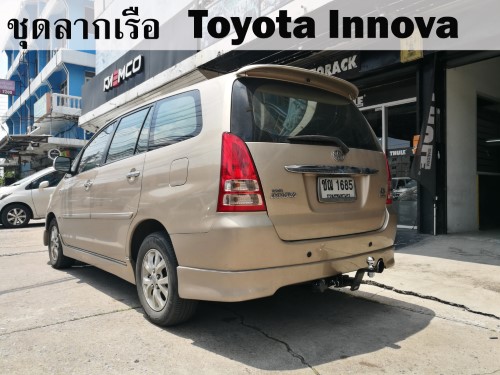 ชุดลากเรือ Toyota Innova ชุดลากพ่วง อินโนว่า