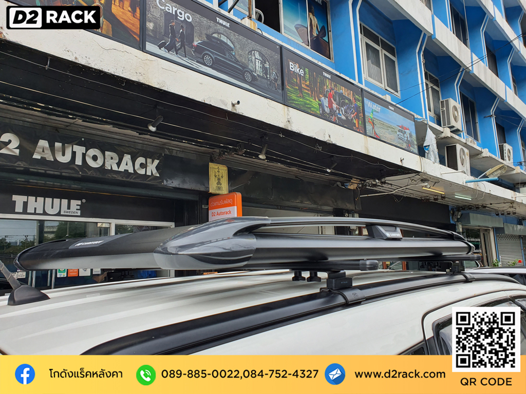 ราคาแร็คหลังคา Ford Everest ตะแกรง หลังคารถ แครี่บอย Carryboy รุ่น CB550N แร็ค หลังคา รามอินทรา ฟอร์ด เอเวอเรสต์ tatumrack rack ติดหลังคารถ d2 autorack ใส่แร็คหลังคา