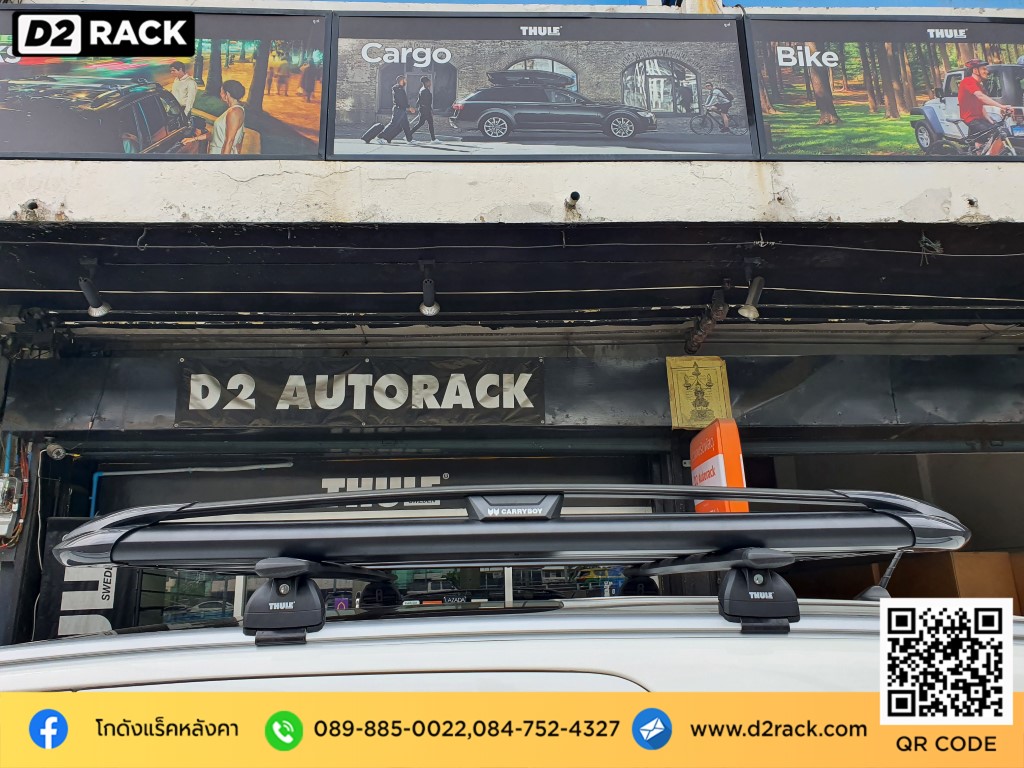 คานแร็คหลังคา 4x4 ฟอร์ด เอเวอเรสต์ แร็คหลังคารถ แครี่บอย Carryboy รุ่น CB550N nameka rack ดี ไหม ตะแกรงหลังคารถยนต์ ราคาแร็คติดหลังคารถ Ford Everest