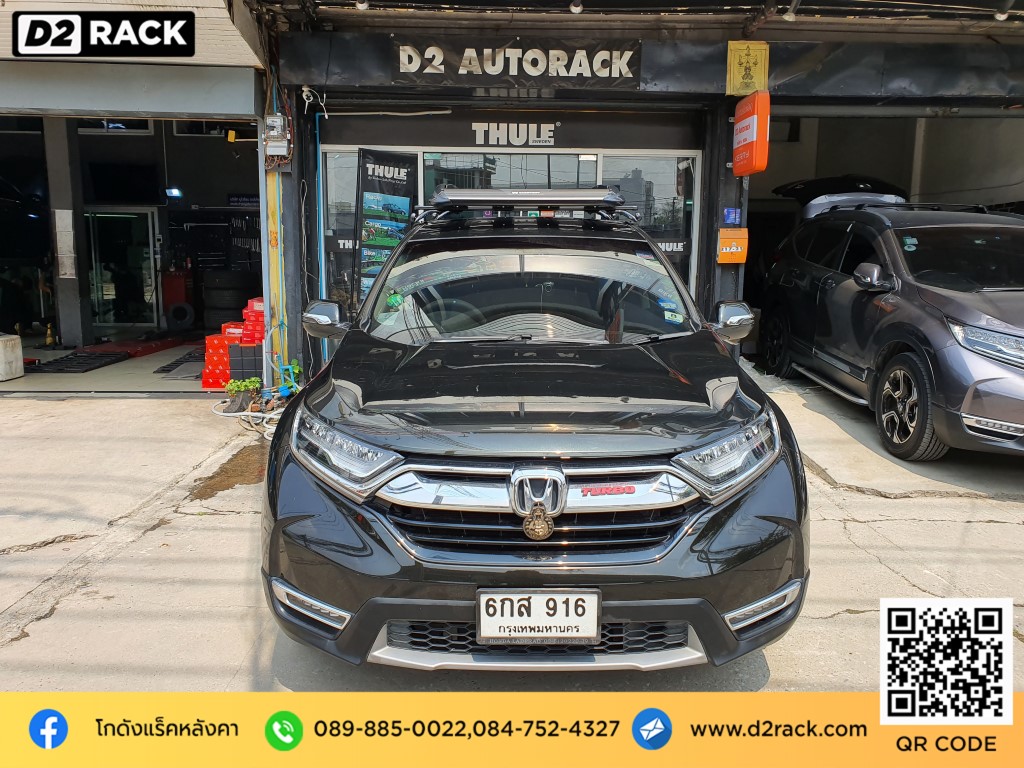 แร็คหลังคาราคา Honda CRV G5 แร็คหลังคารถยนต์ แร็คหลังคามือสอง pantip ถาดแร็ค Carryboy รุ่น CB550N ขายึดแร็คหลังคารถ ฮอนด้า ซีอาร์วี แครี่บอย
