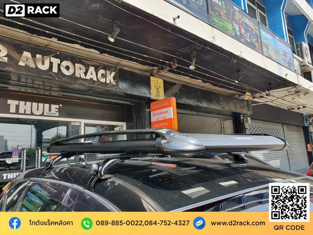 ราคาแร็คหลังคา แครี่บอย ขายึดแร็คหลังคามือสอง ขายแร็คหลังคา Honda CRV G5 Carryboy รุ่น CB550N แร็คหลังคารถเก๋งมือสอง ฮอนด้า CRV G5 แร็คหลังคาราคา ถูก