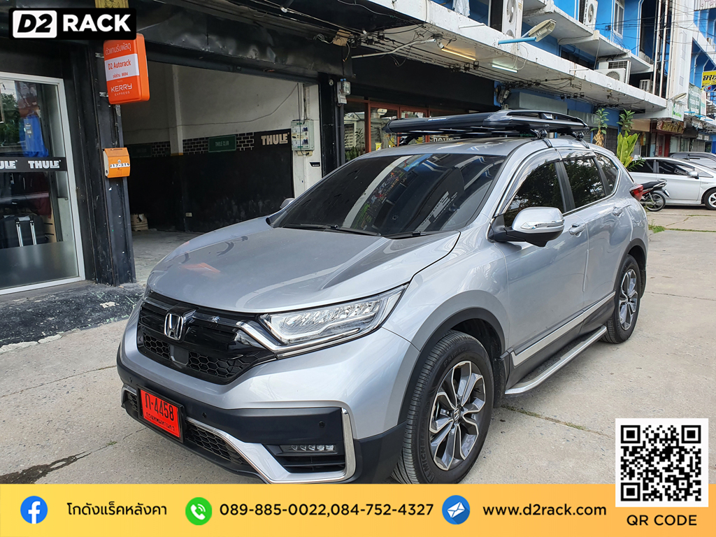 แร็คหลังคา Honda CRV G5 tatumrack แครี่บอย Carryboy รุ่น CB550N ชุดแร็คหลังคา ฮอนด้า ซีอาร์วี G5 rack ติดหลังคารถ แร็คหลังคา แครี่บอย มือสอง d2 autorack วิธีติดแร็คหลังคารถเก๋ง