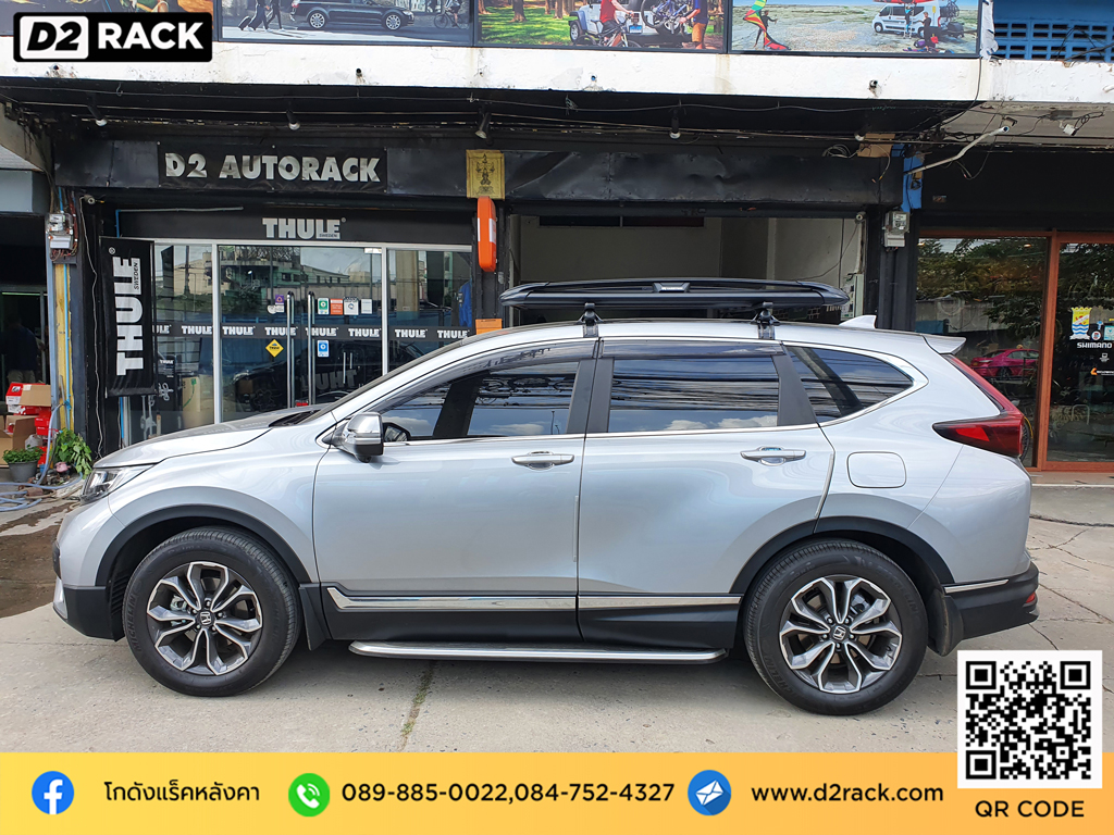 แร็คหลังคามือสอง Honda CRV G5 rack หลังคารถ แครี่บอย Carryboy รุ่น CB550N ราคา แร็คหลังคารถ เก๋ง ฮอนด้า ซีอาร์วี G5 ตะแกรงหลังคา แร็คหลังคาsuv d2 autorack ติดแร็คหลังคาข้อเสีย