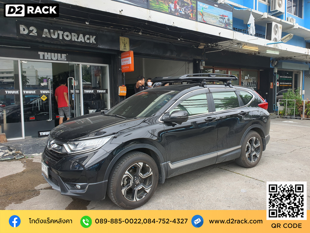 แร็คหลังคา Carryboy รุ่น CB550N สำหรับ ฮอนด้า ซีอาร์วี แร็คมือสอง ที่วางของบนหลังคา Honda CRV G5 แร็คหลังคาเหล็ก แครี่บอย ขายึดแร็คหลังคา รถ ตู้ วิธีติดแร็คหลังคารถเก๋ง