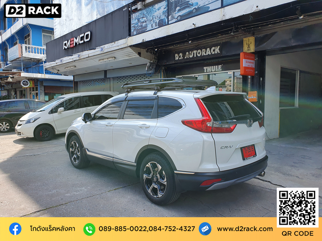 d2 autorack Carryboy รุ่น CB550N สำหรับ ฮอนด้า ซีอาร์วี แร็คมือสอง หลังคา แครี่บอย rack หลังคารถ เก๋ง Honda CRV G5 แร็คหลังคา รถเก๋ง ราคา ขา จับ แร็คหลังคา มือ สอง คานขวางมือสอง