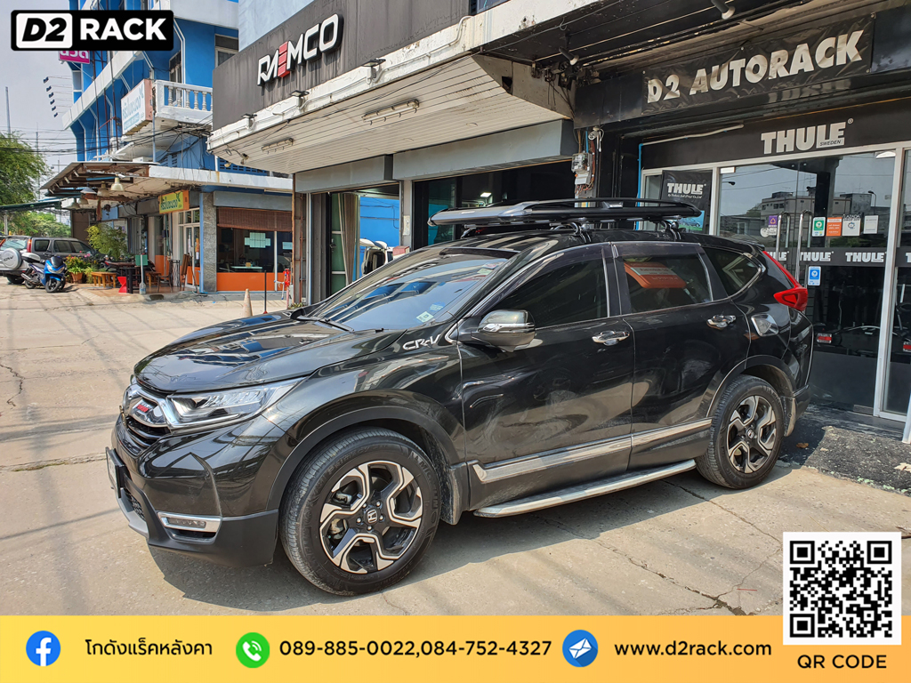 แร็คติดหลังคารถยนต์ Carryboy รุ่น CB550N แร็คติดหลังคารถ ฮอนด้า CRV G5 nameka rack Honda CRV G5 ราคาแร็ค หลังคารถเก๋ง แร็คหลังคารถกระบะ แครี่บอย