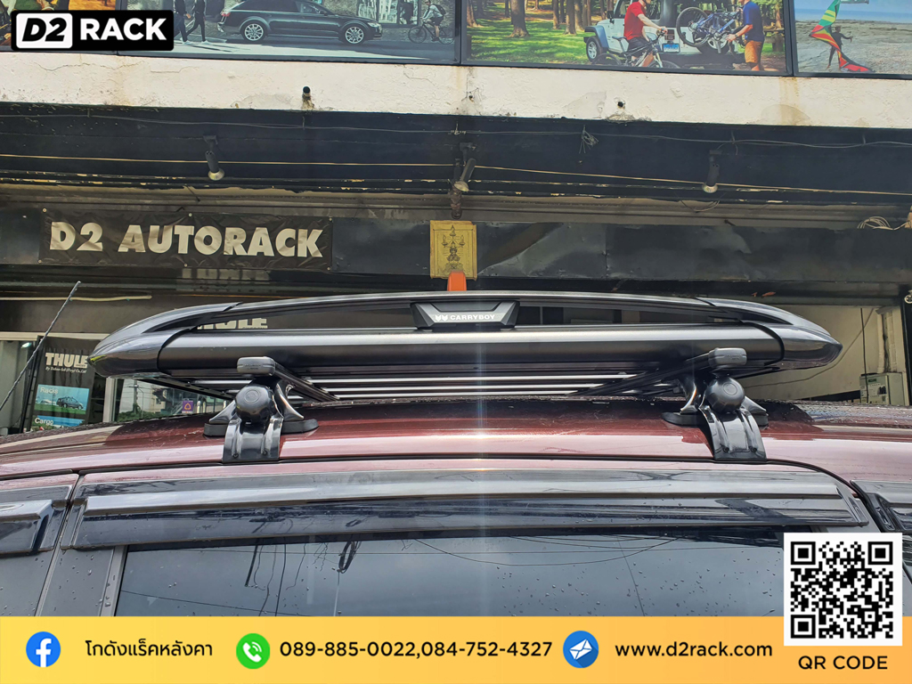 แร็คหลังคารถ Carryboy รุ่น CB550N สำหรับ Suzuki Ertiga แร็คมือสอง แครี่บอย ร้านขายแร็คหลังคามือสอง ซูซูกิ เออร์ติกา แร็คหลังคา วิธีใส่แร็คหลังคา คานแร็คหลังคา d2 autorack
