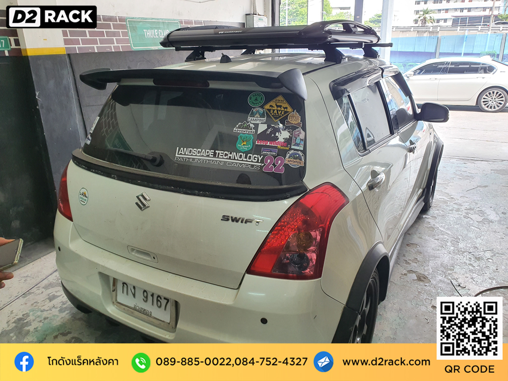 แร็คหลังคามือสอง Suzuki Swift rack หลังคารถ แครี่บอย Carryboy รุ่น CB550N ราคา แร็คหลังคารถ เก๋ง ซูซูกิ สวิฟ ตะแกรงหลังคา แร็คหลังคาsuv d2 autorack ติดแร็คหลังคาข้อเสีย