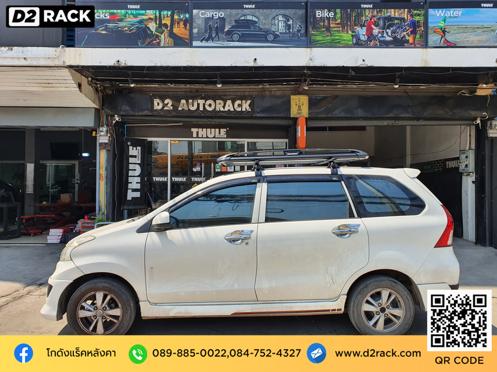 แร็คหลังคา Carryboy รุ่น CB550N สำหรับ อแวนซา แร็คมือสอง tatumrack Avanza ตัวยึดแร็คหลังคา ขา แร็คหลังคา มือ สอง ตะแกรง หลังคารถ