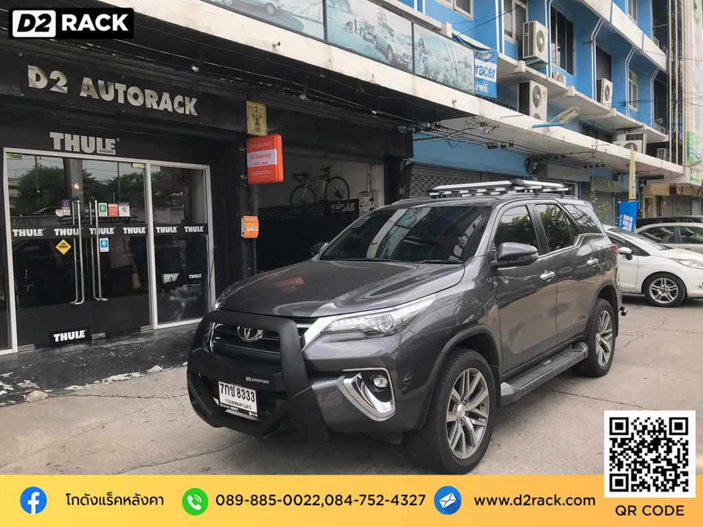 ขายแร็คหลังคามือสอง 2012 VRK รุ่น Modern สำหรับ Toyota Fortuner แร็คมือสอง วีอาร์เค แร็คติดหลังคา ฟอร์จูนเนอร์ ร้านขายแร็คหลังคา แร็คหลังคามือสอง แร็คหลัง