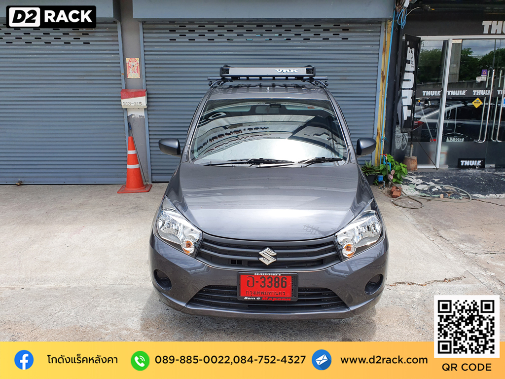 ขายแร็คหลังคา thule Suzuki Celerio ราคาแร็คหลังคา วีอาร์เค VRK รุ่น Tray 001 ติดแร็คหลังคา nameka มือสอง ซูซูกิ ซีลีริโอ แร็คหลังคาแบบหนีบ d2 autorack tatumrack