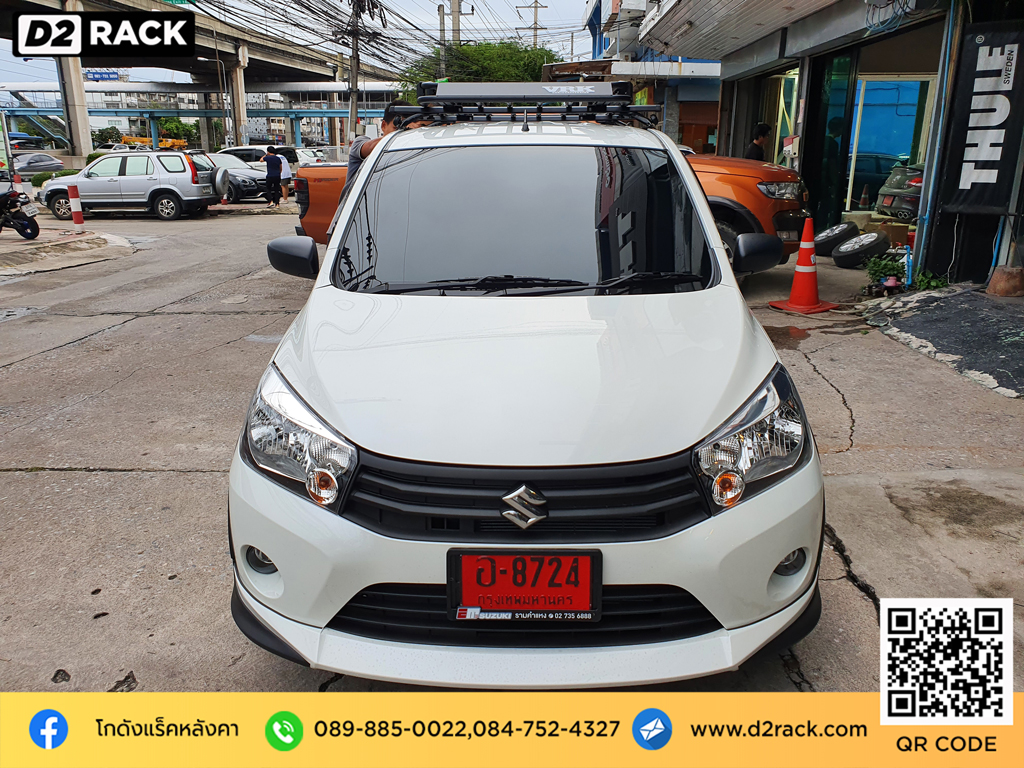 rack หลังคา Suzuki Celerio แร็คหลังคาราคา ถูก วีอาร์เค VRK รุ่น Tray 001 ตัวจับแร็คหลังคา ซูซูกิ ซีลีริโอ ร้านติดแร็คหลังคา คานขวางมือสอง d2 autorack แร็คติดหลังคารถ