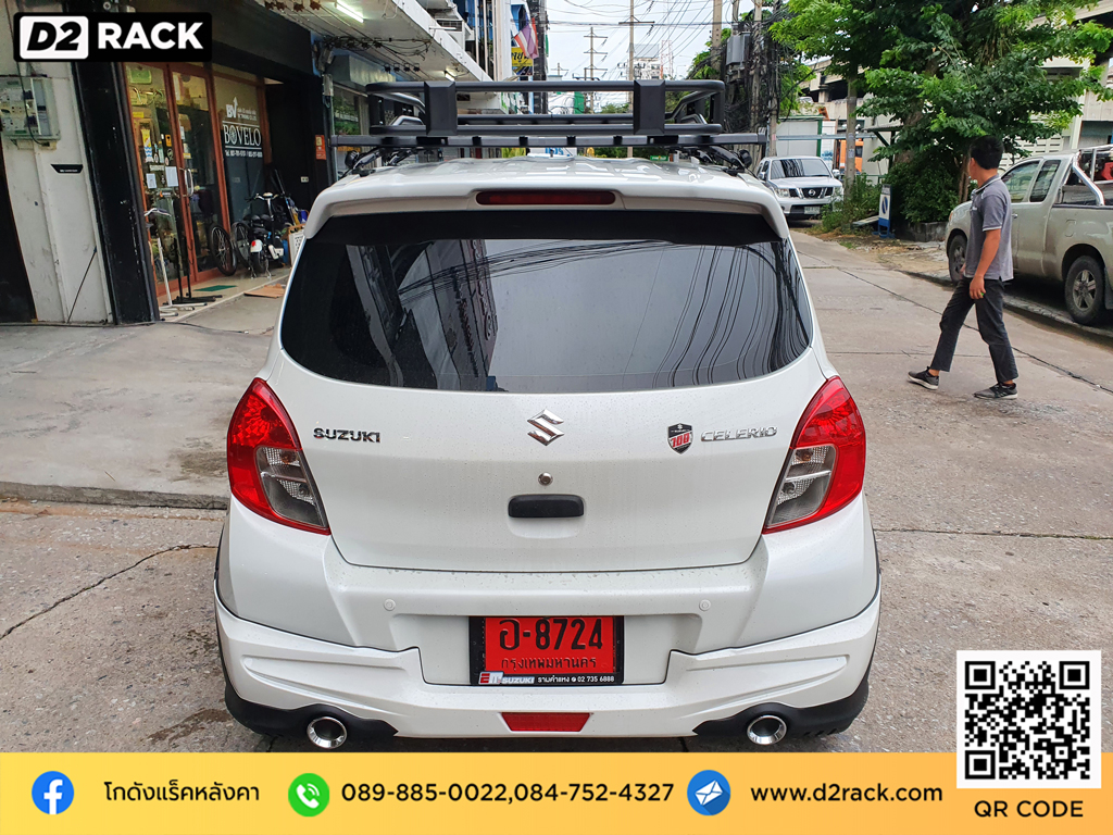 ขาจับแร็คหลังคา 4x4 Suzuki Celerio d2 autorack วีอาร์เค VRK รุ่น Tray 001 ถาดแร็ค ซูซูกิ ซีลีริโอ แร็คหลังคาตะแกรง แร็คติดหลังคารถยนต์ d2 autorack แร็คหลังคารถตู้มือสอง