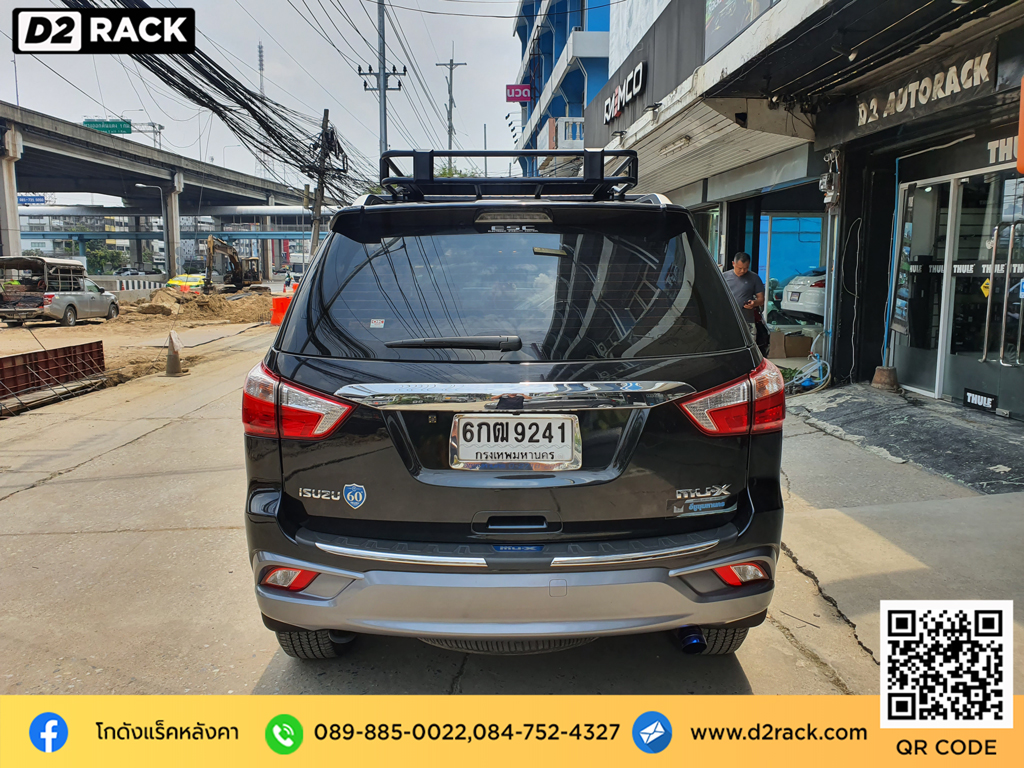 แร็คหลังคา 4x4 VRK รุ่น Tray 002 สำหรับ isuzu Mu-X d2 autorack ถาดแร็ค มิวเอ็กซ์ แร็คหลังคาตะแกรง แร็คติดหลังคารถยนต์ d2 autorack แร็คหลังคารถตู้มือสอง