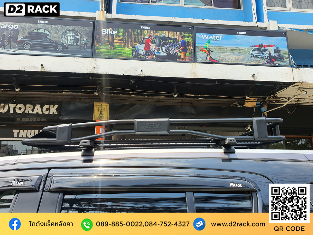แร็คหลังคารถ แร็คหลังคา thule มือสอง VRK รุ่น Tray 002 สำหรับ Isuzu Mu-X แร็คหลังคาอลูมิเนียม วีอาร์เค มิวเอ็กซ์ ติดแร็คหลังคา offroad d2 autorack คานแร็คหลังคา