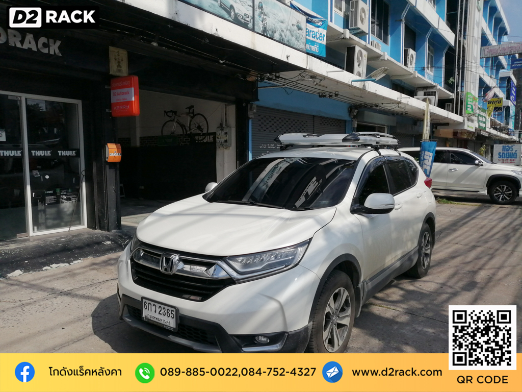 แร็คหลังคา แครี่บอย Honda CRV G5 ราคาแร็คหลังคา carryboy รุ่น CB550N แร็ค หลังคา nameka มือ สอง ฮอนด้า ซีอาร์วี G5 แร็คหลังคา แบบ หนีบ d2 autorack tatumrack