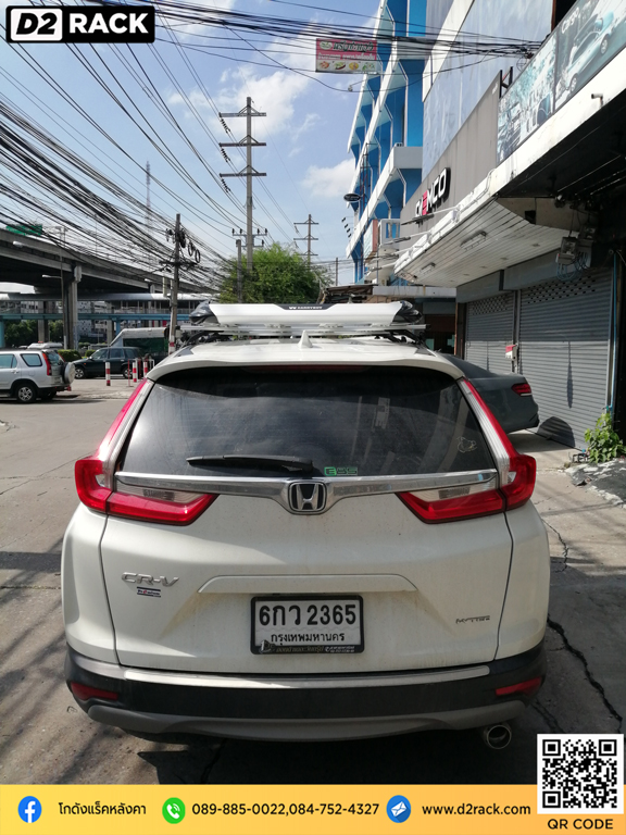 d2 autorack แครี่บอย Honda CRV G5 แร็คหลังคารถตู้มือสอง carryboy รุ่น CB550N แร็ค หลังคา บางนา ฮอนด้า ซีอาร์วี G5 ถาดแร็คหลังคา ขายึดแร็คหลังคามือสอง แร็คหลังคารถเก๋งมือสอง