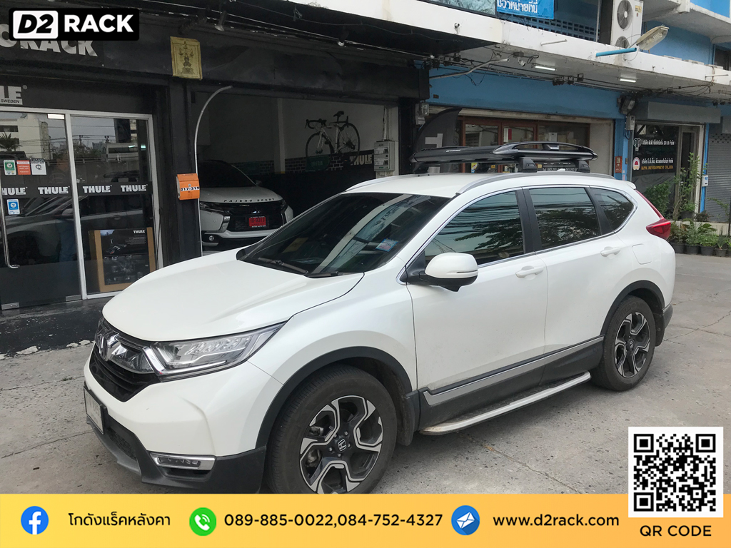 แร็คหลังคารถกระบะ Honda CRV G5 แร็คหลังคากระบะ carryboy รุ่น CB550N ราวบนหลังคา รถ ฮอนด้า ซีอาร์วี G5 แร็คหลังคาsuv ราคาแร็คหลังคา d2 autorack ราคาแร็คหลังคา แครี่บอย