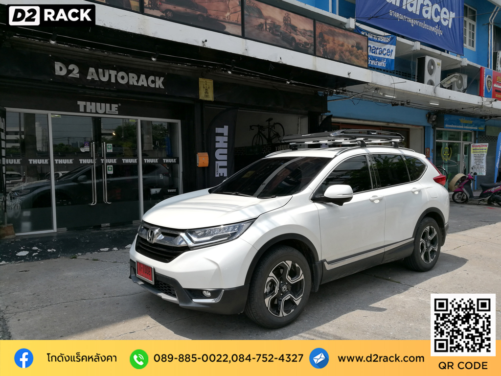 ขาแร็คหลังคา Honda CRV G5 แร็คหลังคาเก๋ง carryboy รุ่น CB550N แร็ค หลังคา แครี่บอย ฮอนด้า ซีอาร์วี G5 ขาจับแร็คหลังคามือสอง แร็คหลังคา ออฟโรด d2 autorack ขาแร็คหลังคา