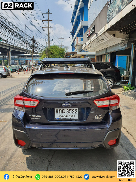 แร็คหลังคามือสอง แครี่บอย Subaru XV ขาจับแร็คหลังคามือสอง carryboy รุ่น CB550N โรบาร์ แร็ค หลังคา ซูบารุ XV ร้านติดแร็คหลังคา d2 autorack แร็คหลังคาราคา ถูก