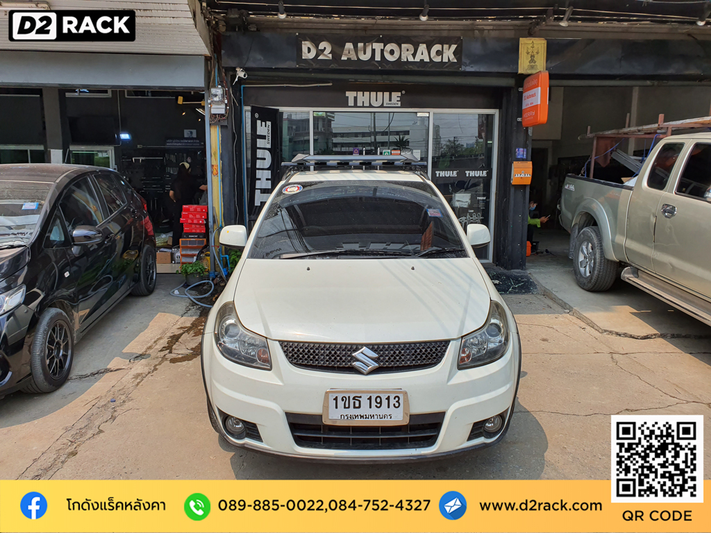 แร็คหลังคารถยนต์ VRK รุ่น Modern สำหรับ Suzuki SX4 แร็คมือสอง วีอาร์เค แร็คหลังคา suv ซูซูกิ เอสเอ็กซ์โฟร์ แร็คหลังคาสามมิตร ถอด แร็คหลังคา แร็คหลังคากระบะ