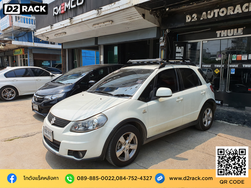 แร็คหลังคา VRK รุ่น Modern สำหรับ Suzuki SX4 แร็คมือสอง วีอาร์เค tatumrack ซูซูกิ เอสเอ็กซ์โฟร์ ตัวยึดแร็คหลังคา ขา แร็คหลังคา มือ สอง ตะแกรง หลังคารถ