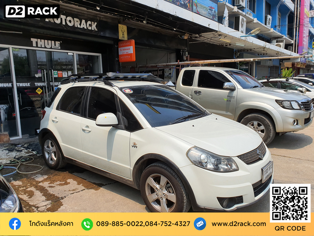 แร็คหลังคารถตู้ VRK รุ่น Modern สำหรับ Suzuki SX4 แร็คมือสอง วีอาร์เค ขาจับแร็คหลังคามือสอง ซูซูกิ เอสเอ็กซ์โฟร์ nameka rack ราคา ที่เก็บสัมภาระบนหลังคา รถ แร็คหลังคาเก๋ง