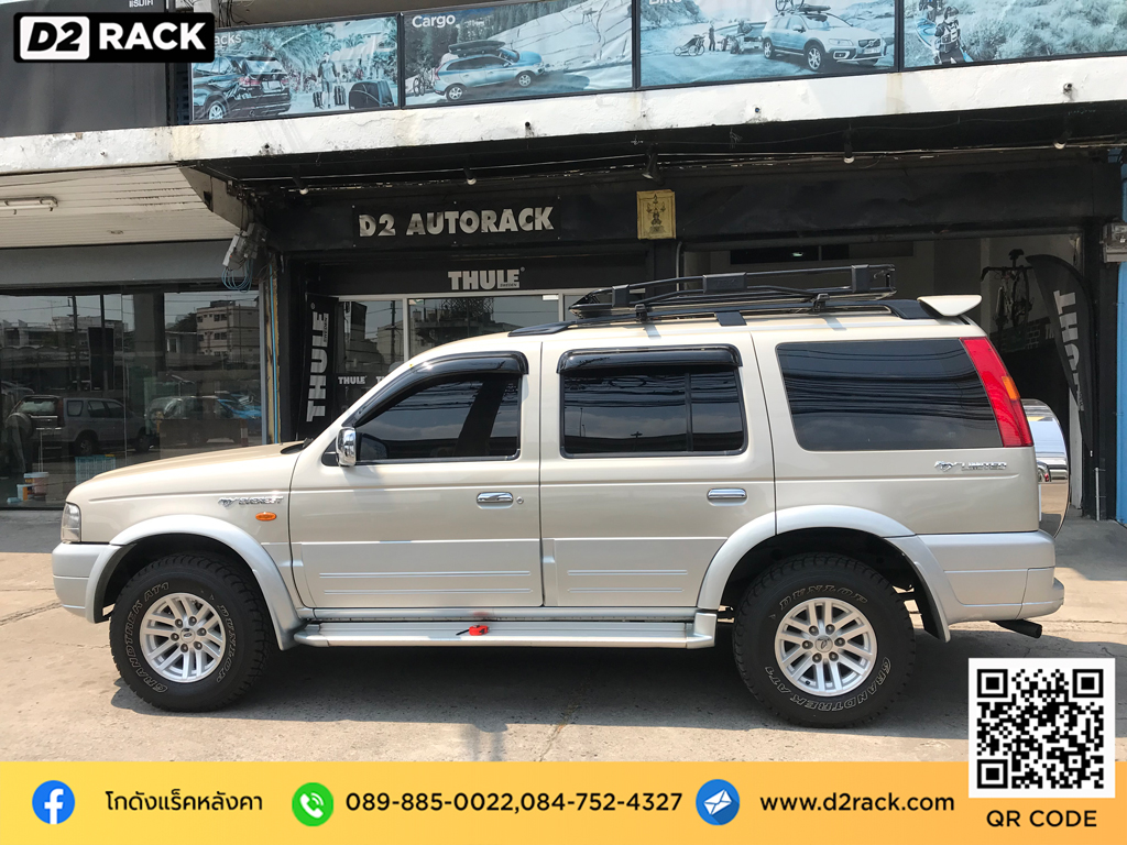 แร็คหลังคามือสอง วีอาร์เค Ford Everest rack หลังคารถ VRK รุ่น Tray 001 ราคา แร็คหลังคารถ เก๋ง ฟอร์ด เอเวอเรสต์ ตะแกรงหลังคา แร็คหลังคาsuv d2 autorack ติดแร็คหลังคาข้อเสีย