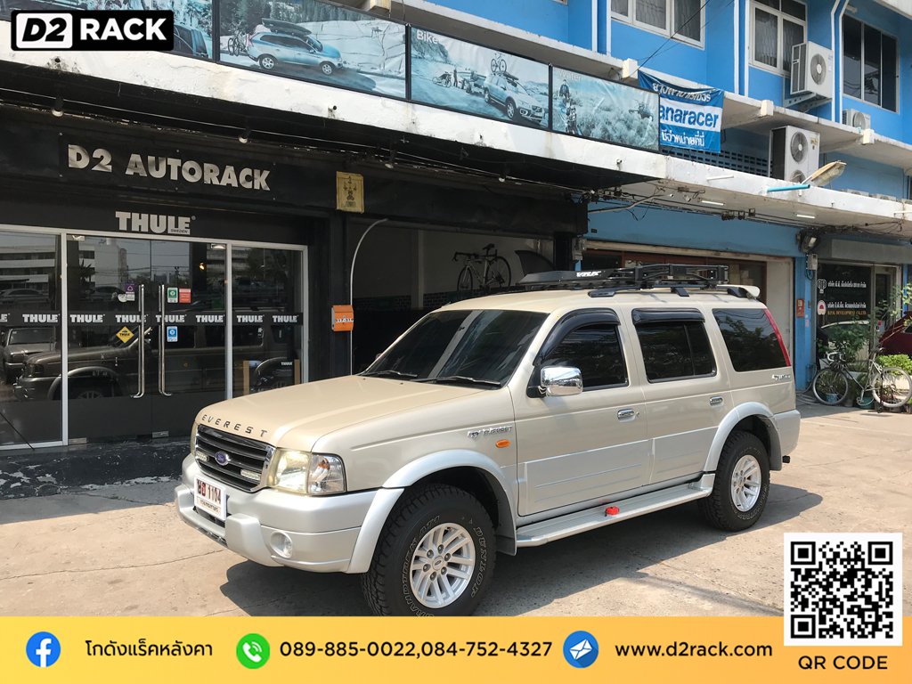 แร็คหลังคา วีอาร์เค Ford Everest tatumrack VRK รุ่น Tray 001 ชุดแร็คหลังคา ฟอร์ด เอเวอเรสต์ rack ติดหลังคารถ แร็คหลังคา มือสอง d2 autorack วิธีติดแร็คหลังคารถเก๋ง