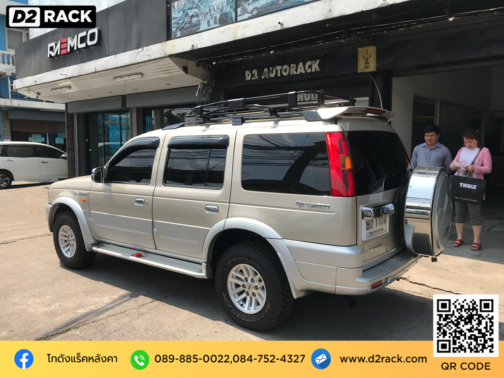 แร็คหลังคารถเก๋ง Ford Everest แร็คหลังคาถอดได้ VRK รุ่น Tray 001 ขาจับแร็ค หลังคารถตู้ ฟอร์ด เอเวอเรสต์ แร็คหลังคา รถ ตู้ หัวจรวด มือ สอง d2 autorack แร็คหลังคา วีอาร์เค มือสอง