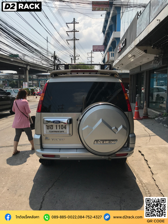แร็คหลังคา 4x4 วีอาร์เค Ford Everest d2 autorack VRK รุ่น Tray 001 ถาด แร็ค ฟอร์ด เอเวอเรสต์ แร็คหลังคาตะแกรง แร็คติดหลังคารถยนต์ d2 autorack แร็คหลังคารถตู้มือสอง