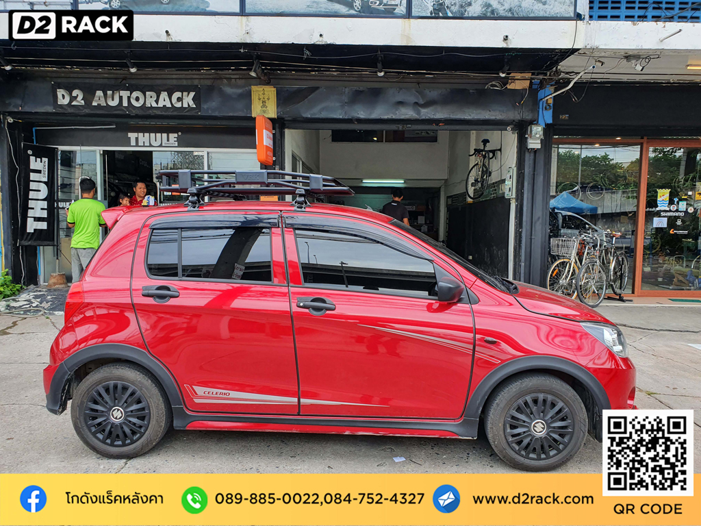 ขายึดแร็คหลังคา VRK รุ่น Tray 001 สำหรับ ซีลีริโอ แร็คมือสอง ใส่แร็คหลังคา Suzuki Celerio ราวติดหลังคารถ ติดแร็คหลังคา รามอินทรา rack หลังคารถ