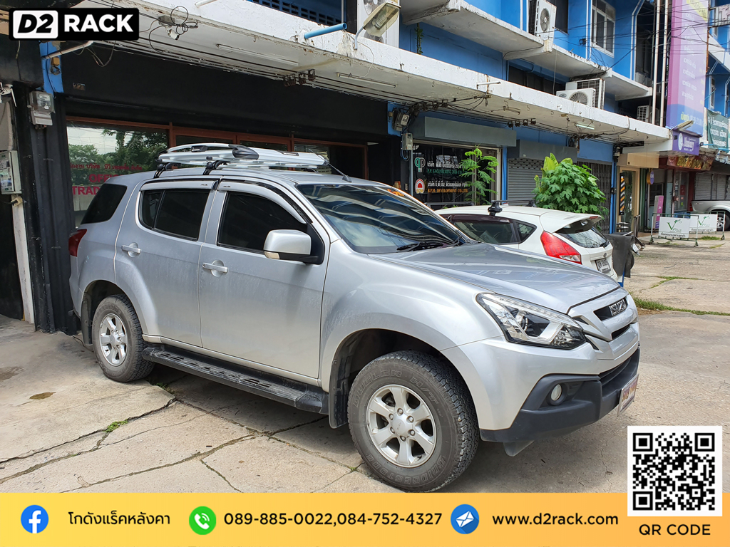 tatumrack carryboy cb550n ราวแร็คหลังคา แร็คหลังคามือสอง pantip Isuzu MU-X ขาจับแร็คหลังคามือสอง แครี่บอย อีซูซุ มิวเอ็กซ์ ขายแร็คหลังคา