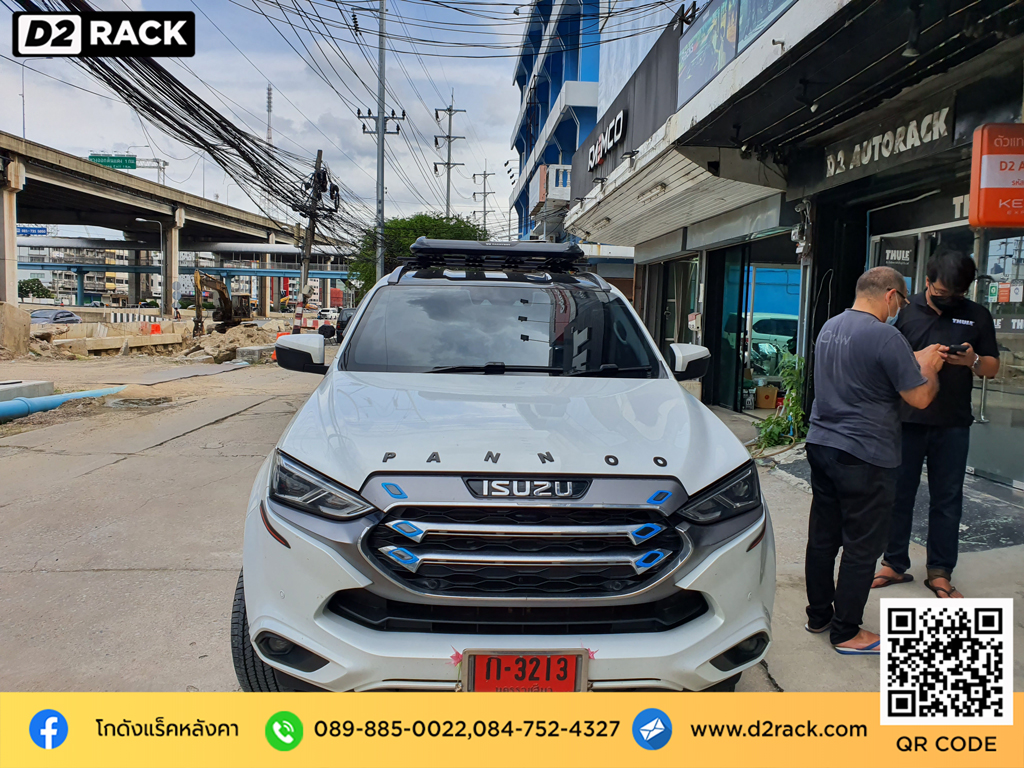 แร็คหลังคา overland Carryboy CB550N d2 autorack ราวบนหลังคารถ Isuzu Mu-X ถาดแร็คหลังคา แครี่บอย อีซูซุ มิวเอ็กซ์ แร็คหลังคารถเก๋ง