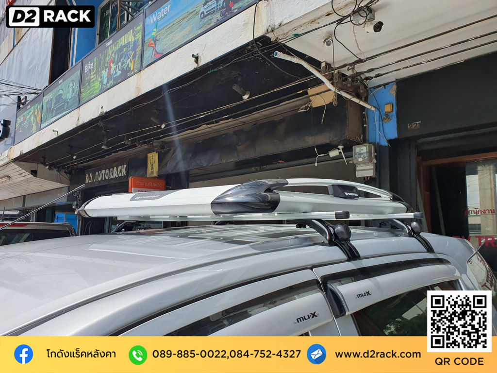 แร็คติดหลังคา carryboy cb550n แร็คหลังคาเก๋ง แร็คหลังคารถตู้หัวจรวด Isuzu MU-X tatumrack แครี่บอย อีซูซุ มิวเอ็กซ์ วิธีติดแร็คหลังคารถเก๋ง