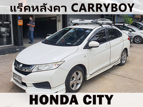 แร็คหลังคา HONDA CITY ราวหลังคา ฮอนด้า ซิตี้