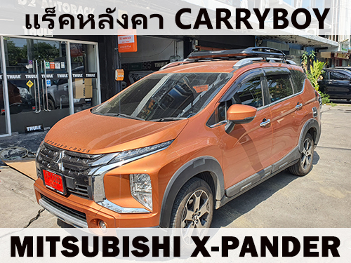 แร็คหลังคา MITSUBISHI X-PANDER ราวหลังคา เอ็กซ์แพนเดอร์