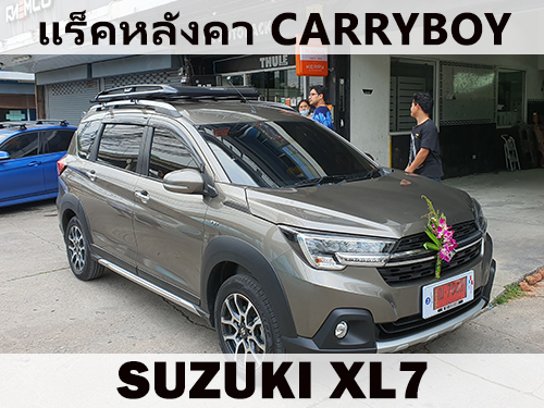 แร็คหลังคา SUZUKI XL7 ราวหลังคา ซูซูกิ เอ็กซ์แอล7