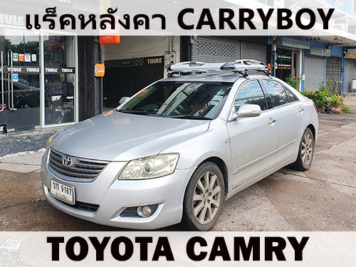 แร็คหลังคา TOYOTA CAMRY ราวหลังคา โตโยต้า คัมรี่