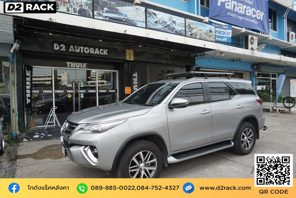 แร็คหลังคา 4x4 วีอาร์เค Toyota Fortuner d2 autorack VRK รุ่น Modern ถาด แร็ค โตโยต้า ฟอร์จูนเนอร์ แร็คหลังคาตะแกรง แร็คติดหลังคารถยนต์ d2 autorack แร็คหลังคารถตู้มือสอง