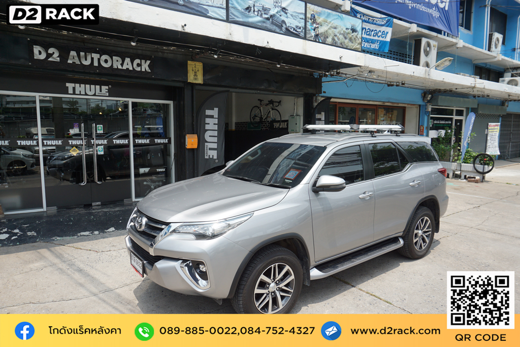ติดแร็คหลังคา วีอาร์เค Toyota Fortuner คานแร็คหลังคา VRK รุ่น Modern ขา จับ แร็ค หลังคา มือ สอง โตโยต้า ฟอร์จูนเนอร์ ร้านขายแร็คหลังคามือสอง d2 autorack ร้านขายแร็คหลังคามือสอง