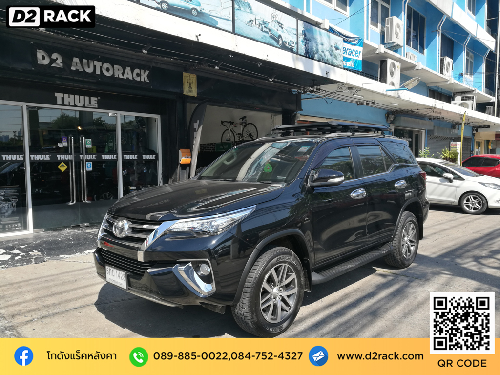 ขายแร็คหลังคามือสอง วีอาร์เค Toyota Fortuner แร็คหลังคายี่ห้อ ไหนดี VRK รุ่น Modern แร็ค หลังคา thule ราคา โตโยต้า ฟอร์จูนเนอร์ แร็คหลังคา ออฟโรด d2 autorack ขายึดแร็คหลังคารถ