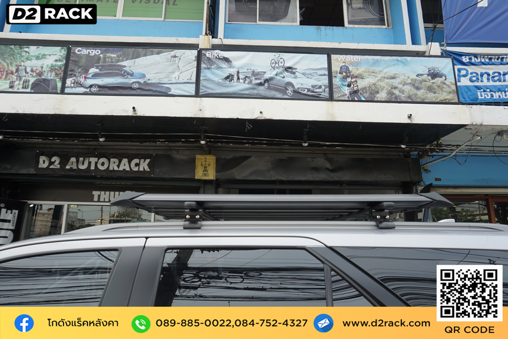 แร็คหลังคามือสอง มีนบุรี วีอาร์เค Toyota Fortuner วิธีติดแร็คหลังคารถเก๋ง VRK รุ่น Modern โร บาร์ แร็ค หลังคา โตโยต้า ฟอร์จูนเนอร์ ที่วางของบนหลังคา d2 autorack ขาจับแร็คหลังคามือสอง