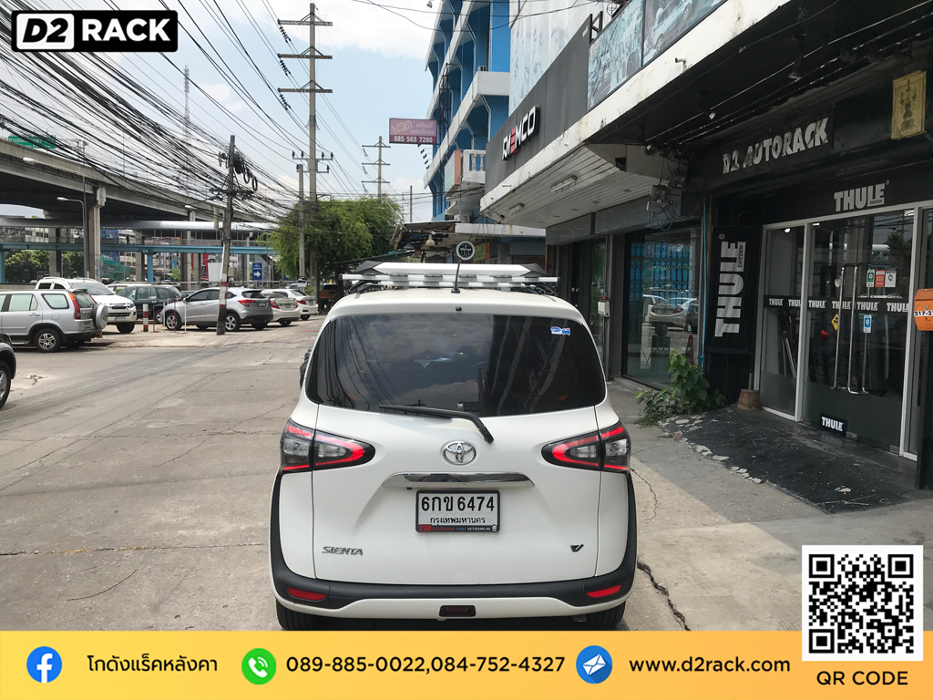 ติดแร็คหลังคา วีอาร์เค Toyota Sienta คานแร็คหลังคา VRK รุ่น Modern ขา จับ แร็ค หลังคา มือ สอง โตโยต้า เซียนต้า ร้านขายแร็คหลังคามือสอง d2 autorack ร้านขายแร็คหลังคามือสอง