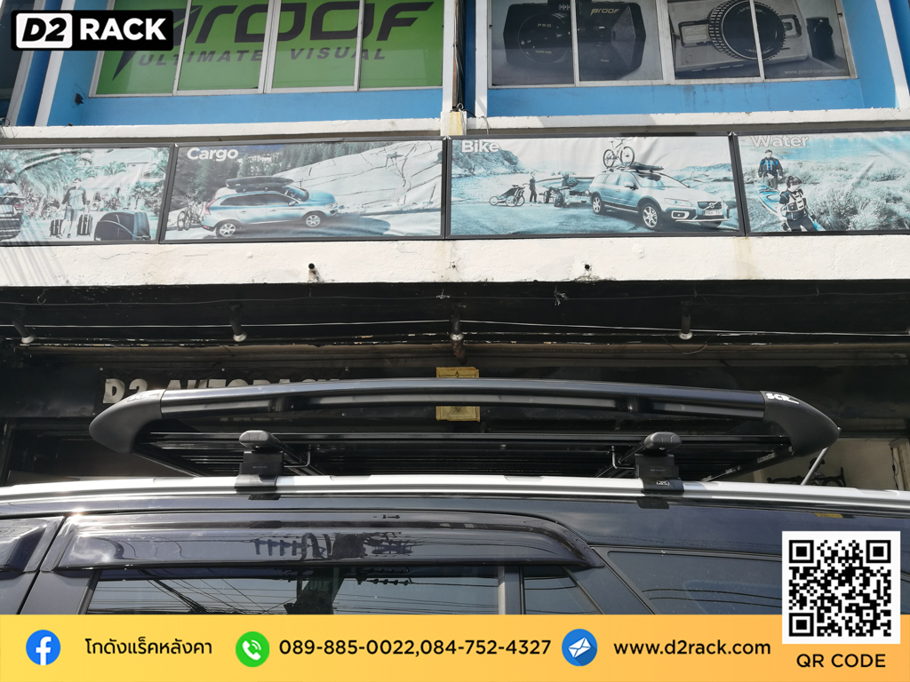 แร็คหลังคามือสอง VRK รุ่น Sport สำหรับ Ford Everest แร็คมือสอง ถาดแร็คหลังคามือสอง วีอาร์เค ฟอร์ด เอเวอเรสต์ ตะแกรง หลังคา ร้านติดตั้งแร็คหลังคา ราคาแร็คหลังคา