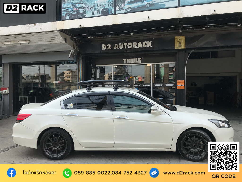 ที่วางของบนหลังคารถ VRK รุ่น Sport วีอาร์เค สำหรับ ฮอนด้า แอคคอร์ด แร็คมือสอง ติดตั้งแร็คหลังคา Honda Accord แร็คหลังคา พระราม 2 ขา จับ แร็คหลังคา รถ ตู้ แร็คหลังคามือสอง